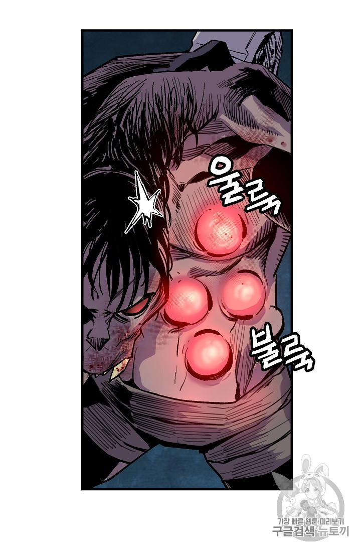 The Second Coming of Gluttony Ch.28 p50