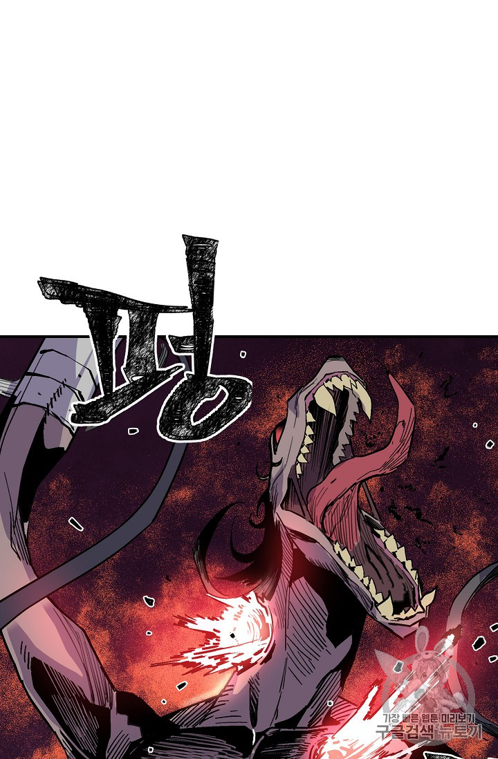 The Second Coming of Gluttony Ch.28 p51