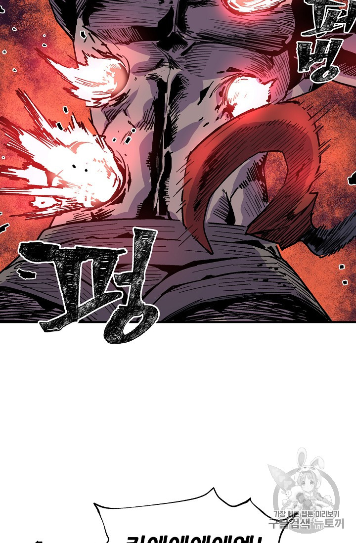The Second Coming of Gluttony Ch.28 p52