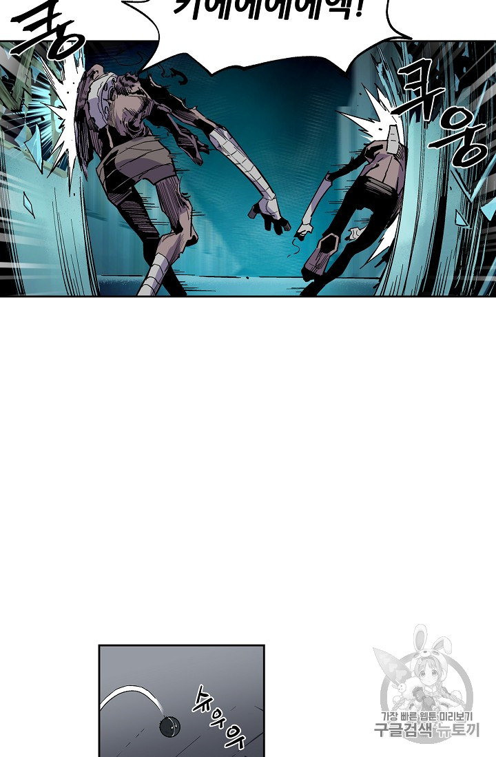 The Second Coming of Gluttony Ch.28 p53