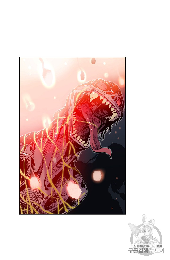 The Second Coming of Gluttony Ch.28 p61