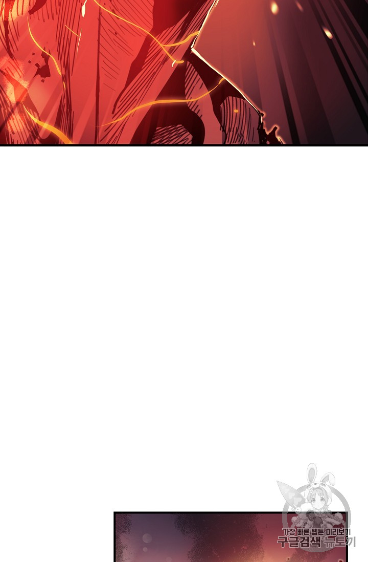 The Second Coming of Gluttony Ch.28 p63