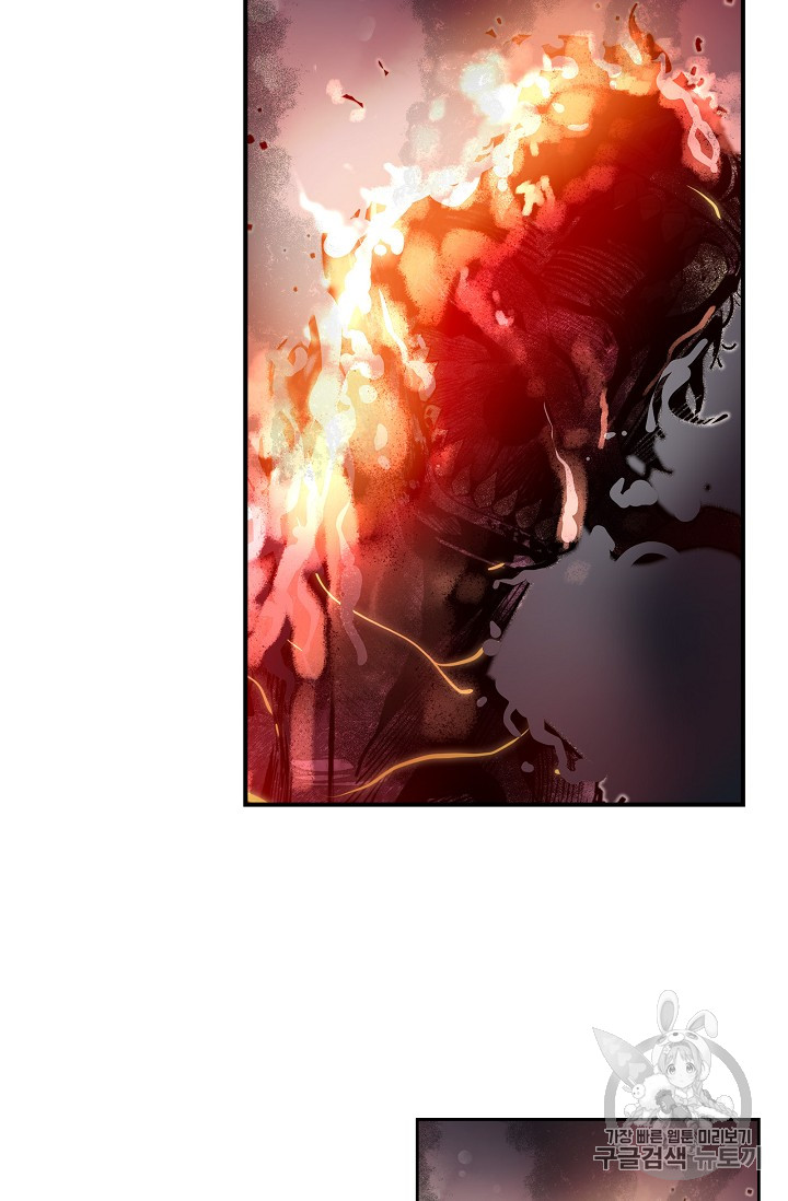 The Second Coming of Gluttony Ch.28 p64