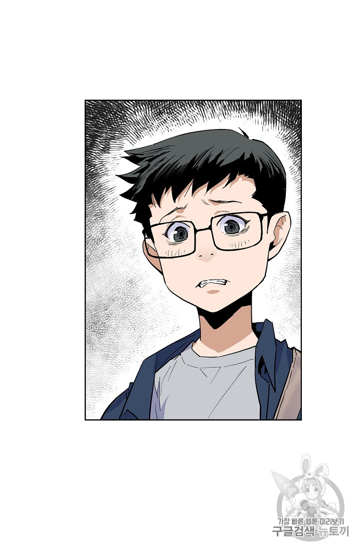 The Second Coming of Gluttony Ch.29 p32