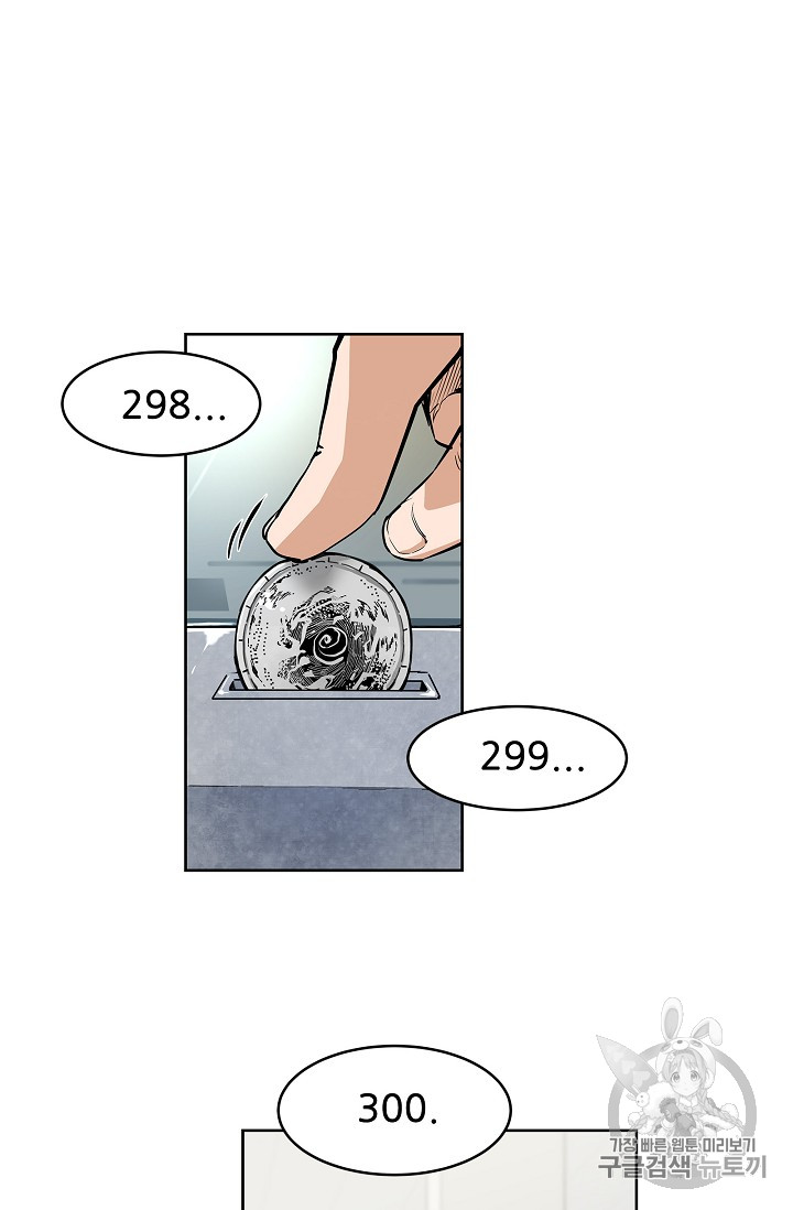 The Second Coming of Gluttony Ch.29 p35