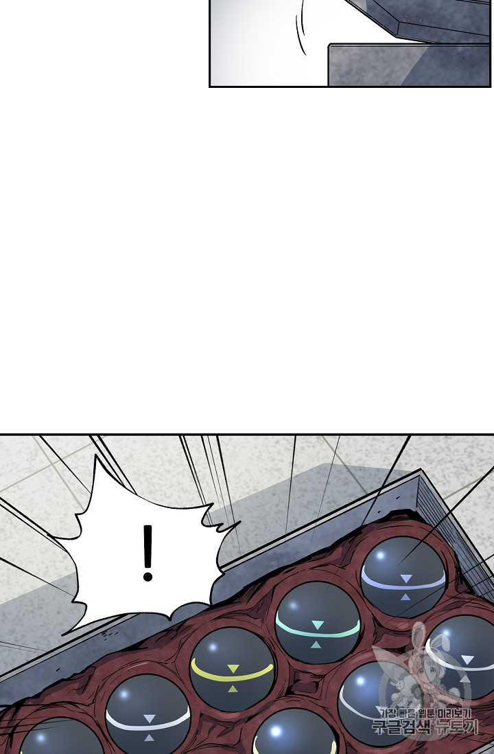 The Second Coming of Gluttony Ch.29 p44