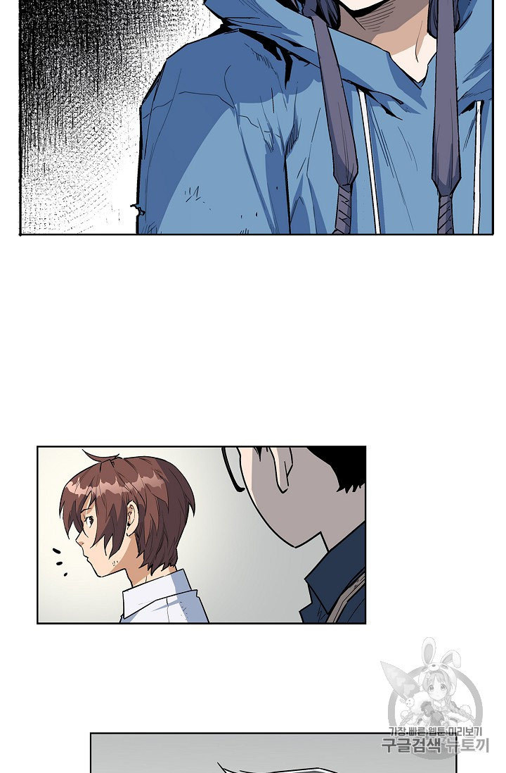 The Second Coming of Gluttony Ch.29 p55