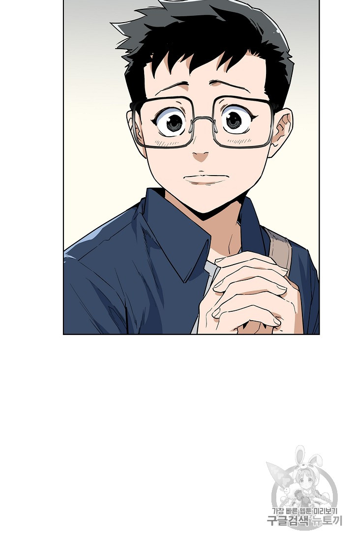 The Second Coming of Gluttony Ch.29 p56