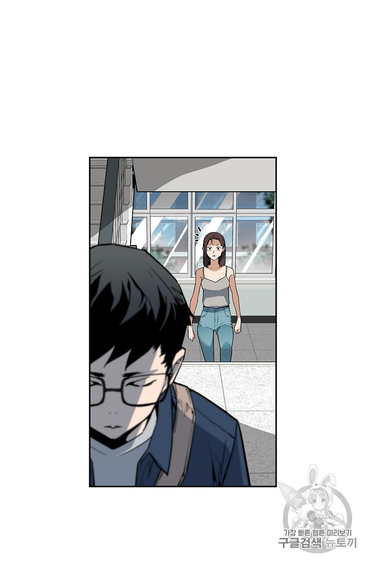The Second Coming of Gluttony Ch.30 p19