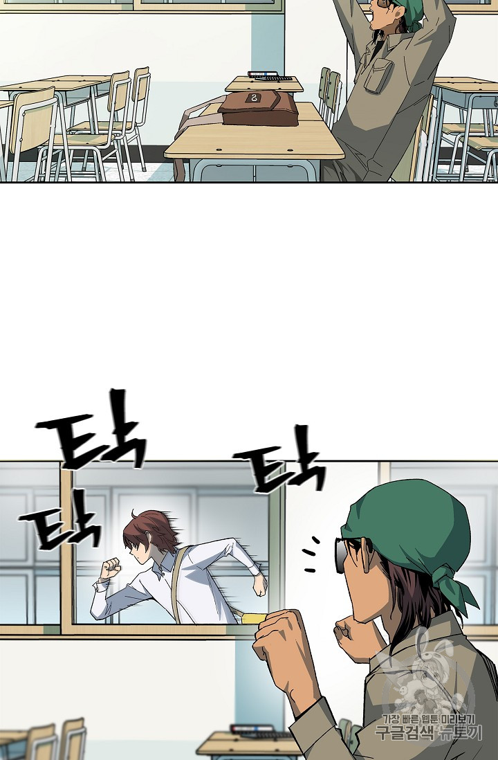 The Second Coming of Gluttony Ch.30 p2