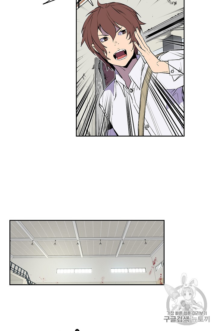 The Second Coming of Gluttony Ch.30 p36