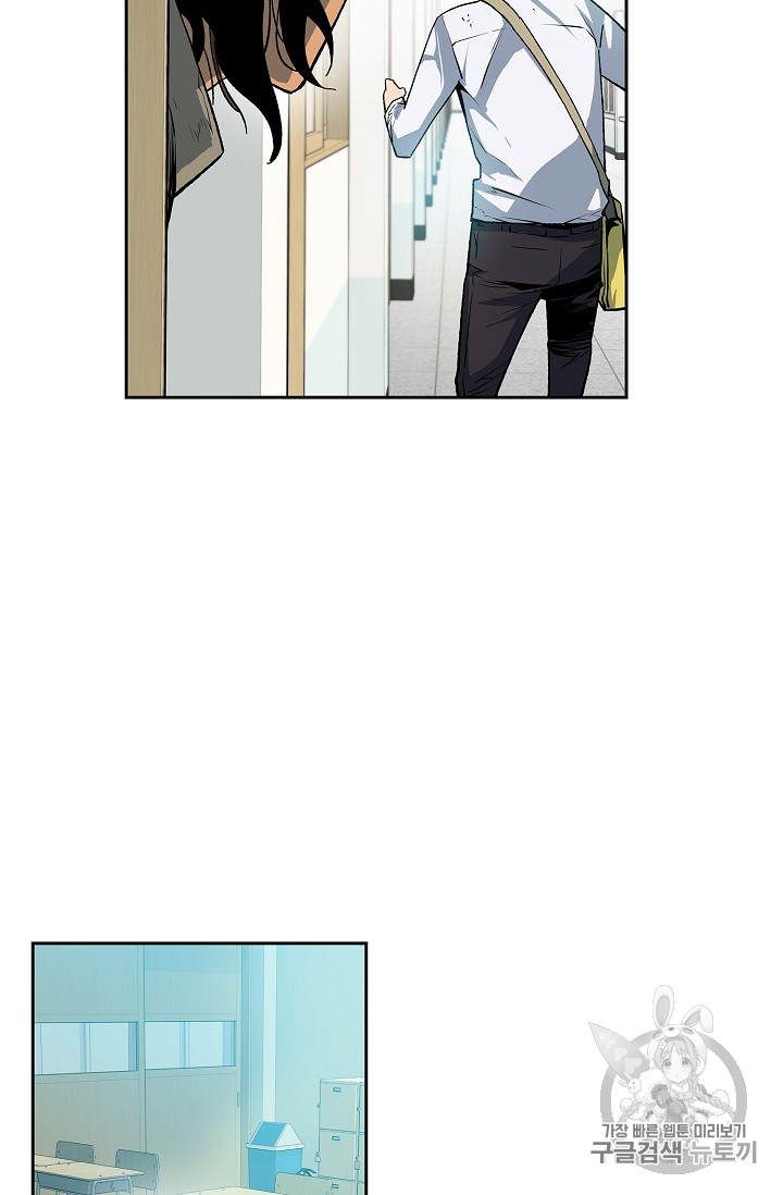 The Second Coming of Gluttony Ch.30 p4