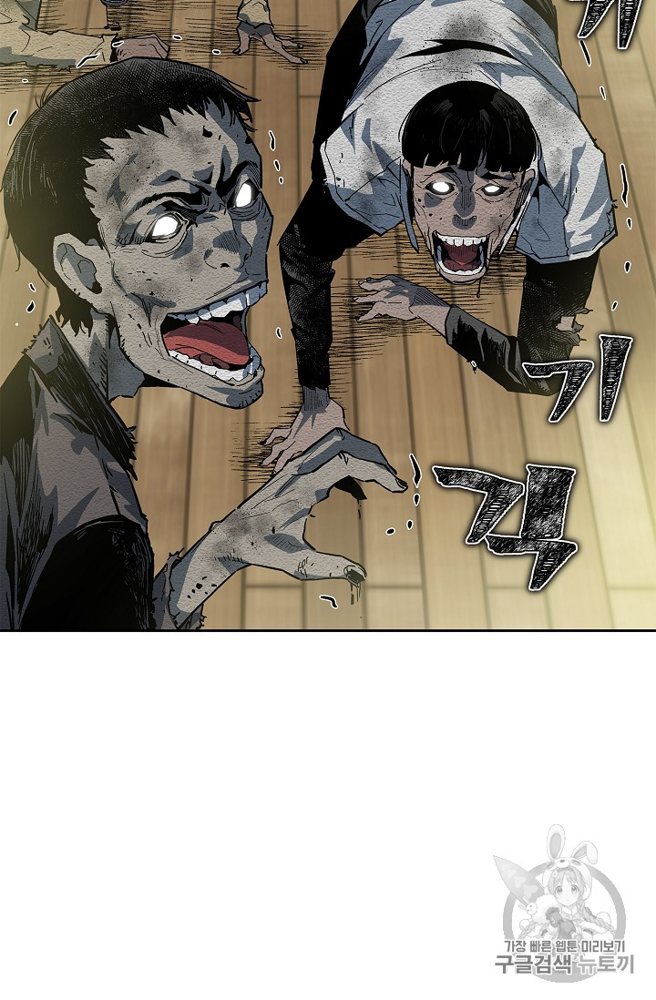 The Second Coming of Gluttony Ch.30 p40