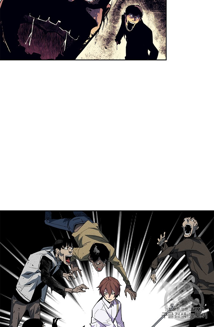 The Second Coming of Gluttony Ch.30 p42