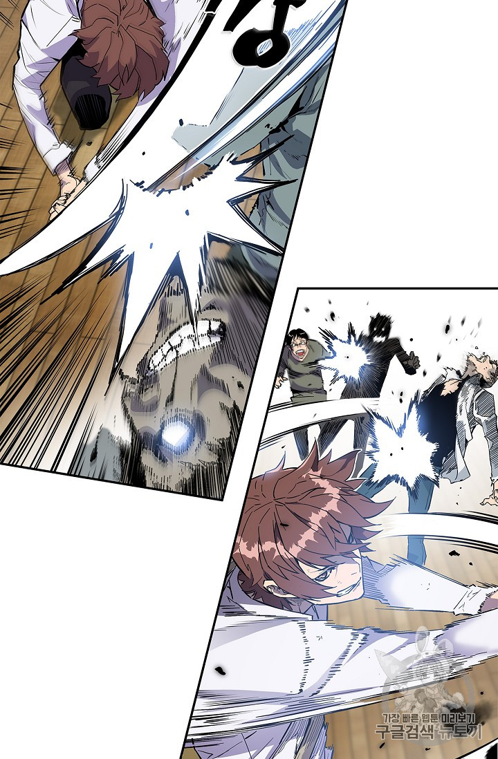 The Second Coming of Gluttony Ch.30 p47