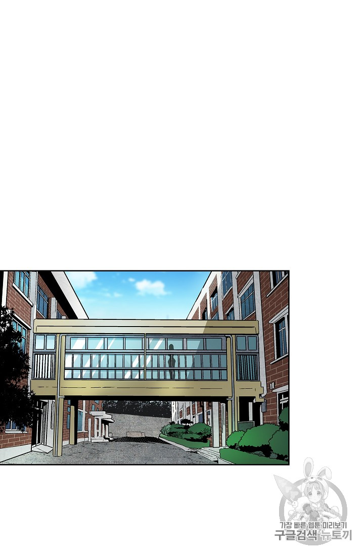The Second Coming of Gluttony Ch.30 p52