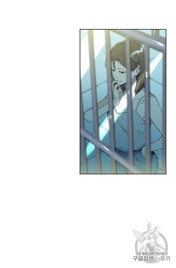 The Second Coming of Gluttony Ch.30 p53