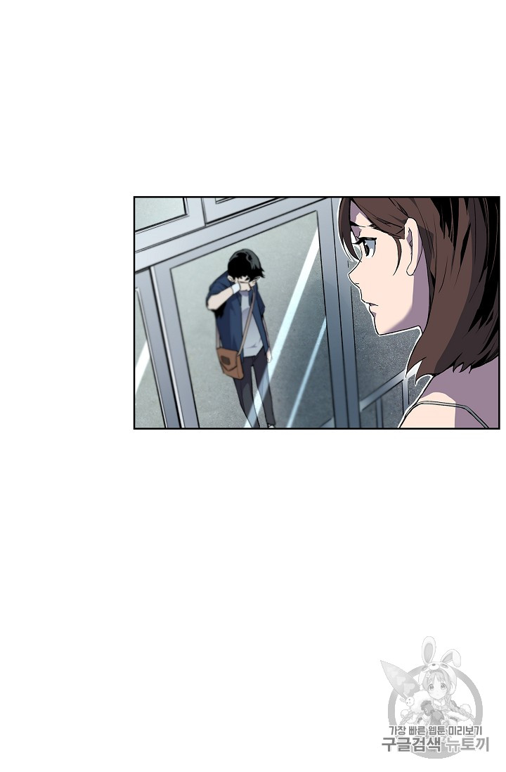 The Second Coming of Gluttony Ch.30 p59