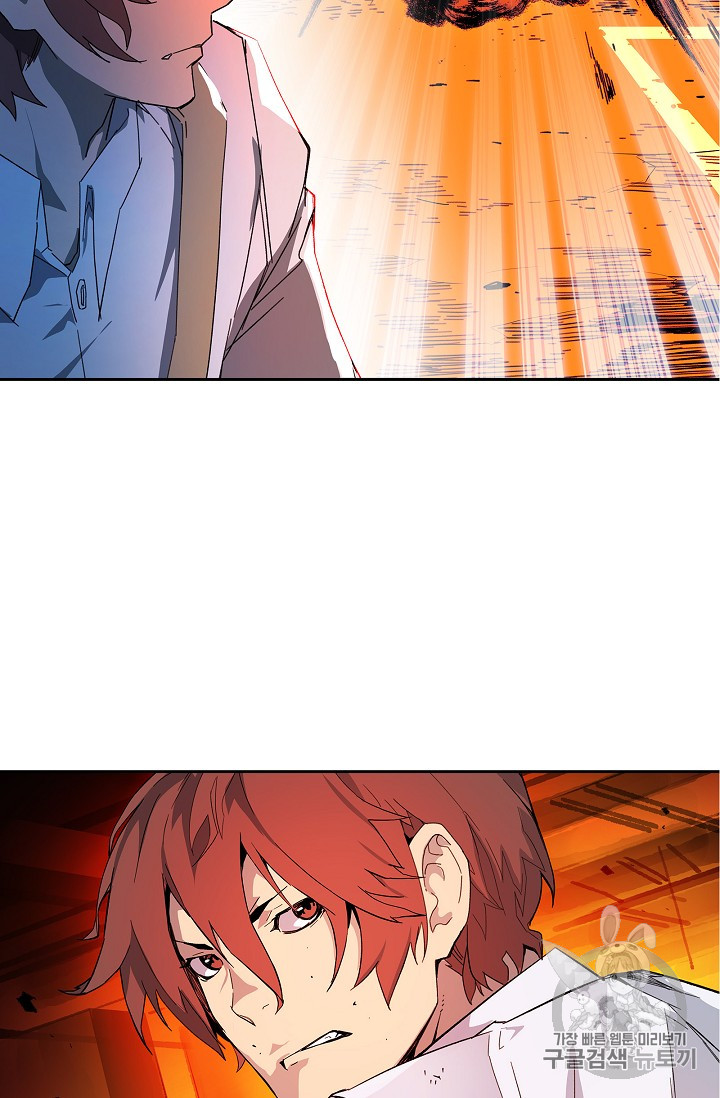 The Second Coming of Gluttony Ch.30 p78
