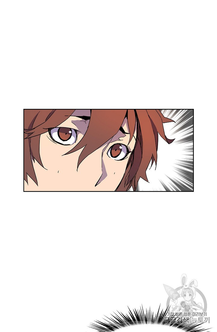 The Second Coming of Gluttony Ch.30 p82
