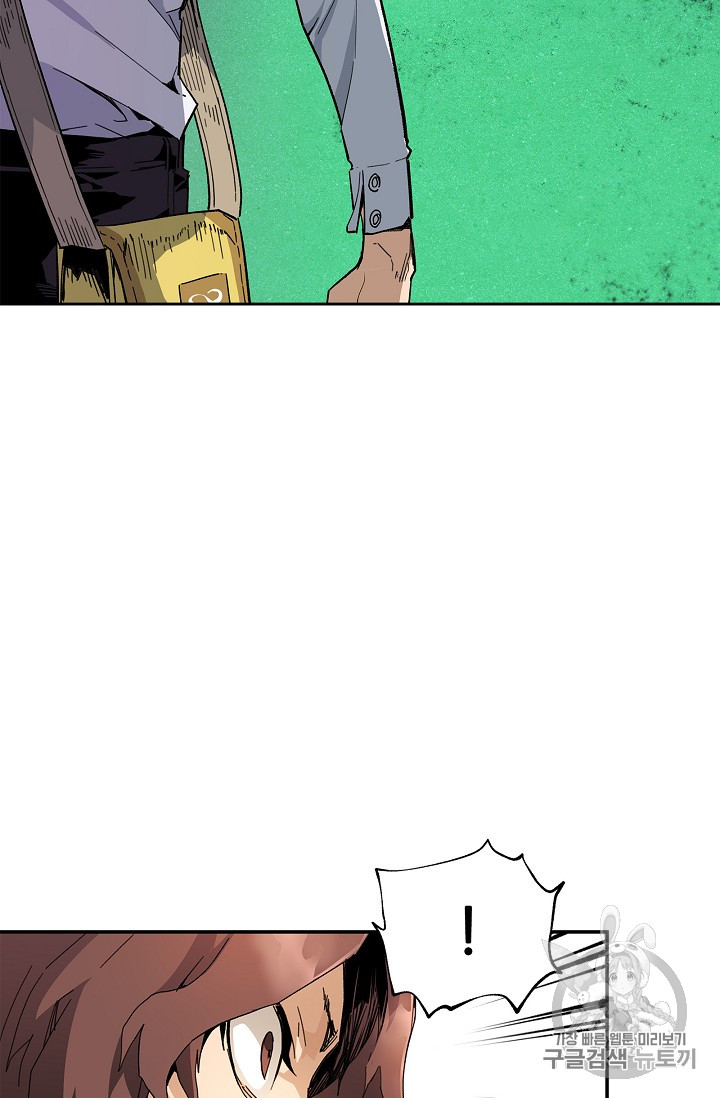 The Second Coming of Gluttony Ch.31 p10
