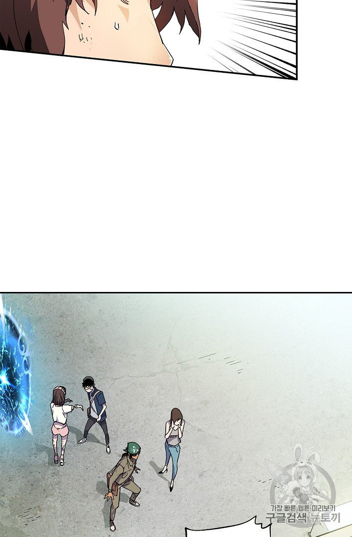 The Second Coming of Gluttony Ch.31 p11