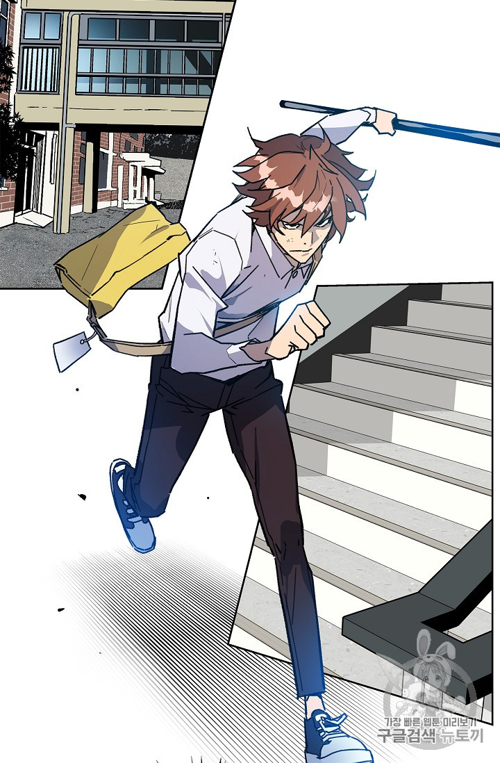 The Second Coming of Gluttony Ch.31 p2
