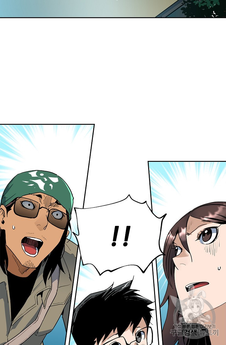 The Second Coming of Gluttony Ch.31 p27