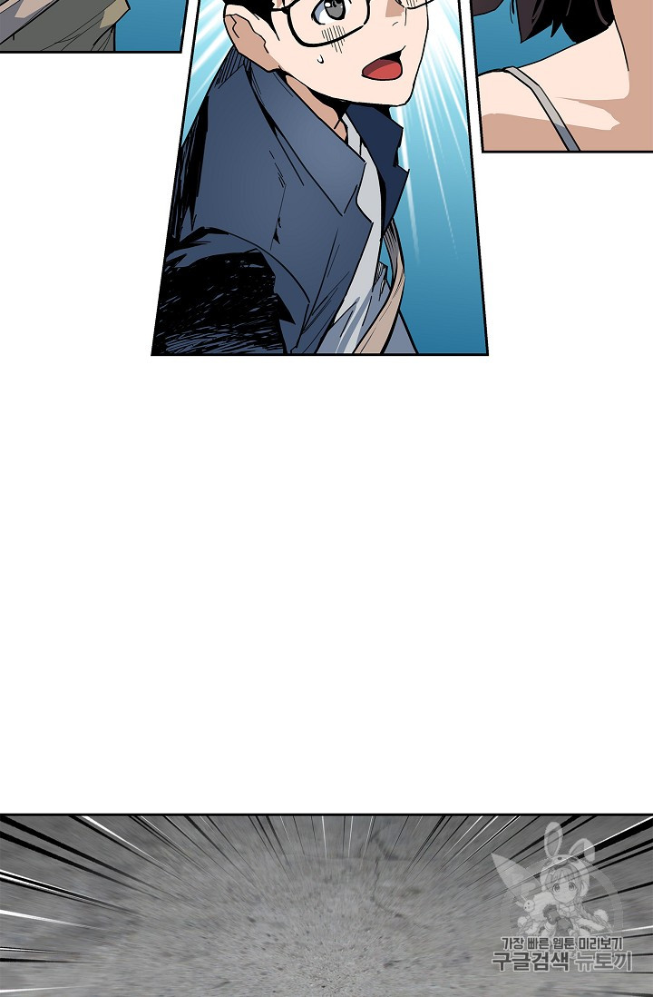 The Second Coming of Gluttony Ch.31 p28