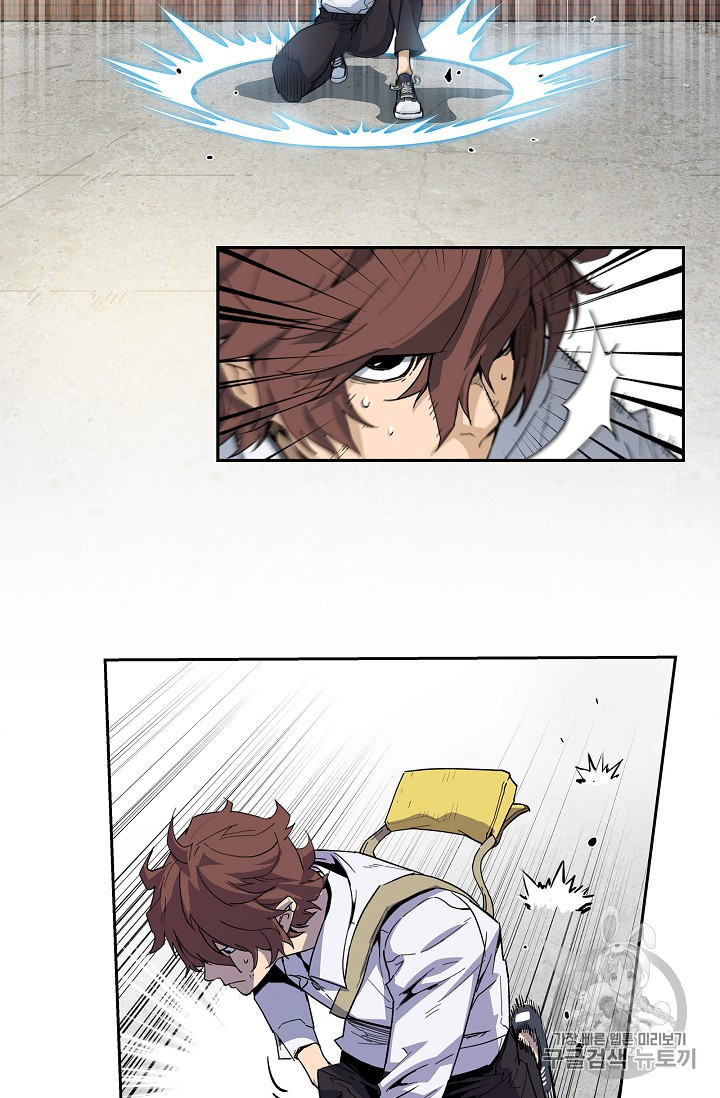 The Second Coming of Gluttony Ch.31 p30