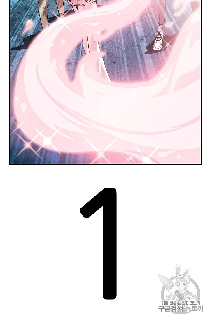 The Second Coming of Gluttony Ch.31 p35