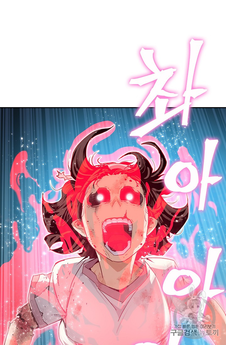 The Second Coming of Gluttony Ch.31 p36