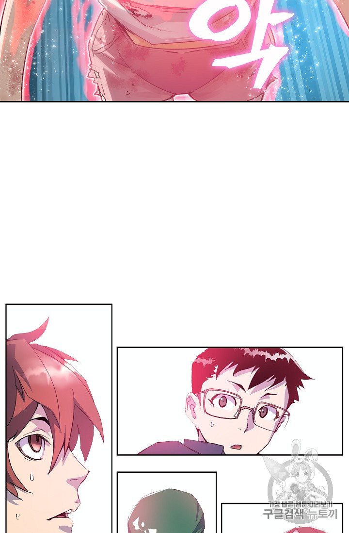 The Second Coming of Gluttony Ch.31 p37
