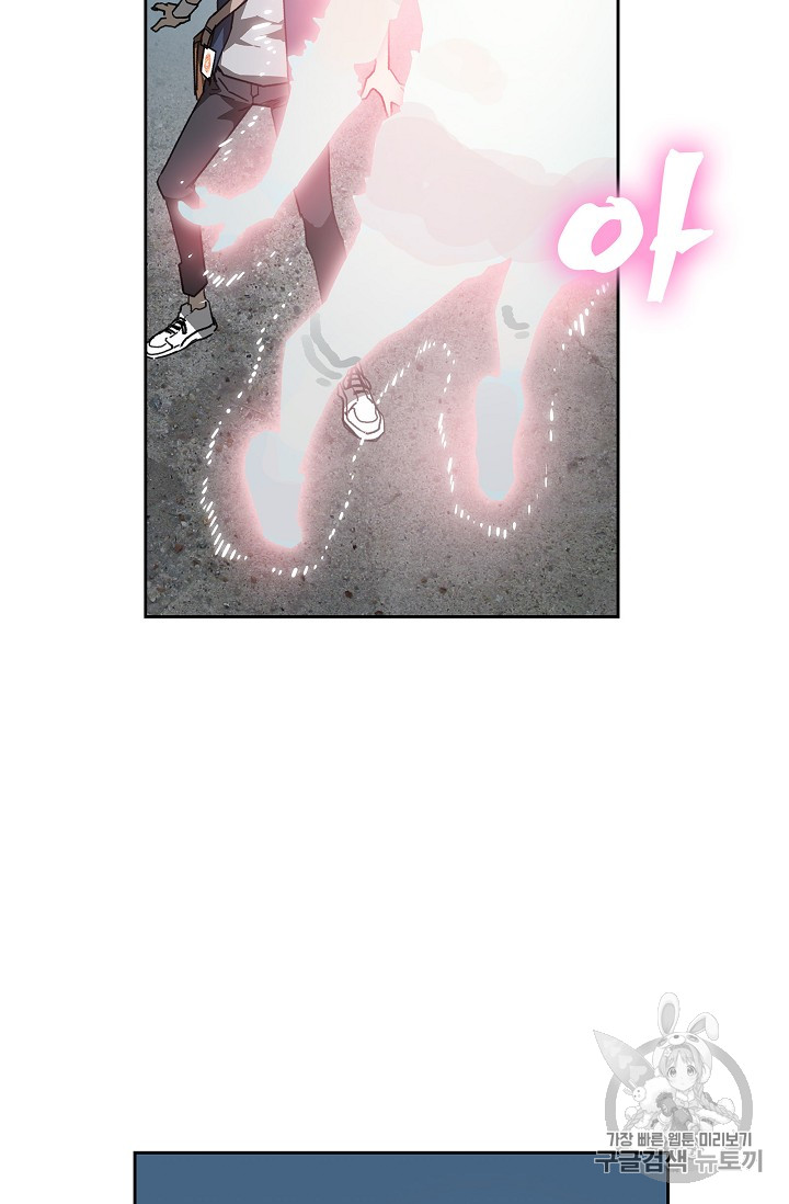 The Second Coming of Gluttony Ch.31 p39