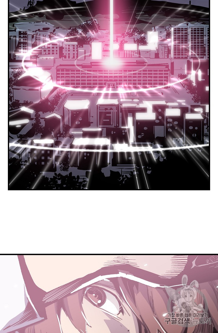 The Second Coming of Gluttony Ch.31 p45