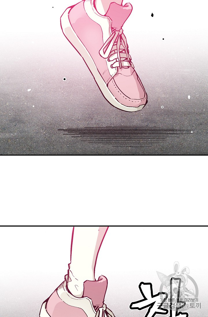 The Second Coming of Gluttony Ch.31 p47