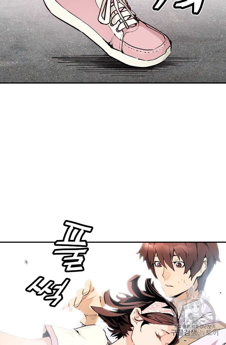 The Second Coming of Gluttony Ch.31 p48