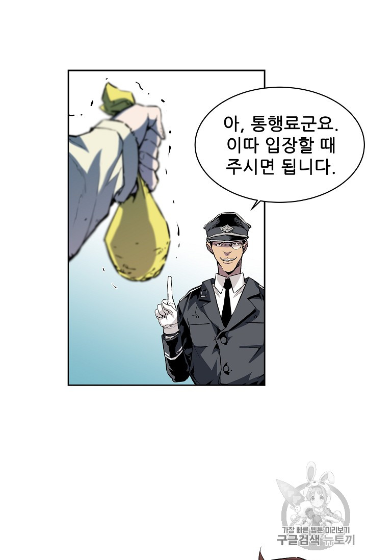The Second Coming of Gluttony Ch.31 p62