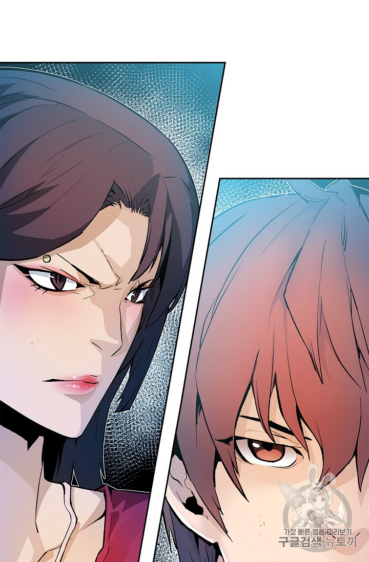 The Second Coming of Gluttony Ch.31 p68