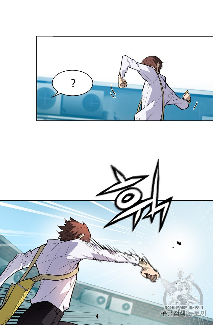 The Second Coming of Gluttony Ch.32 p13