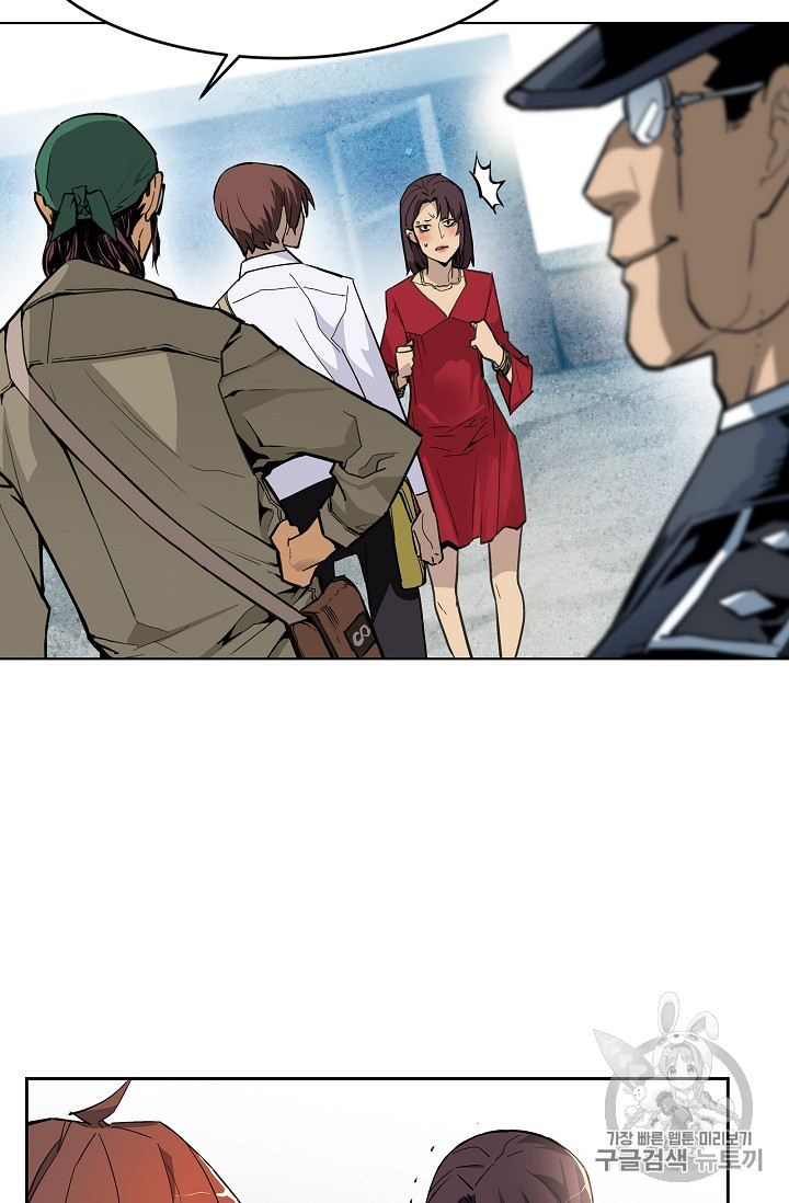 The Second Coming of Gluttony Ch.32 p17