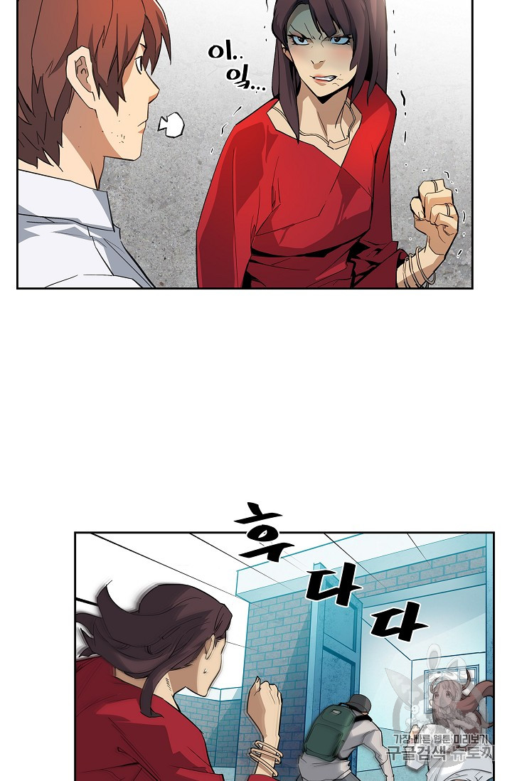 The Second Coming of Gluttony Ch.32 p18