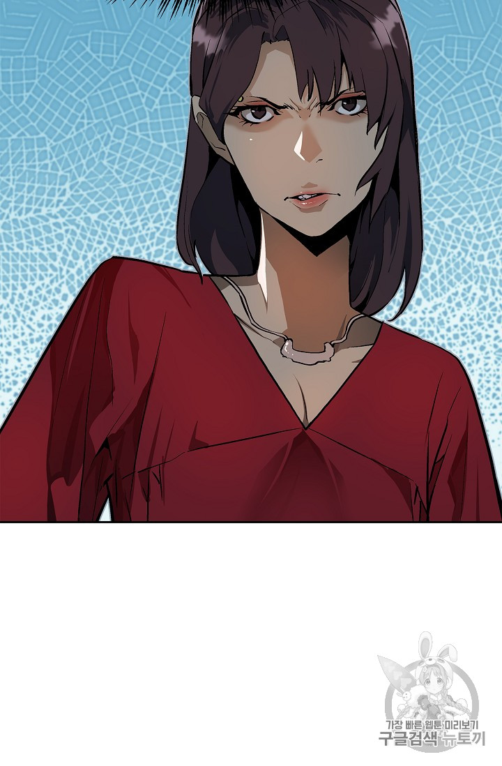 The Second Coming of Gluttony Ch.32 p30