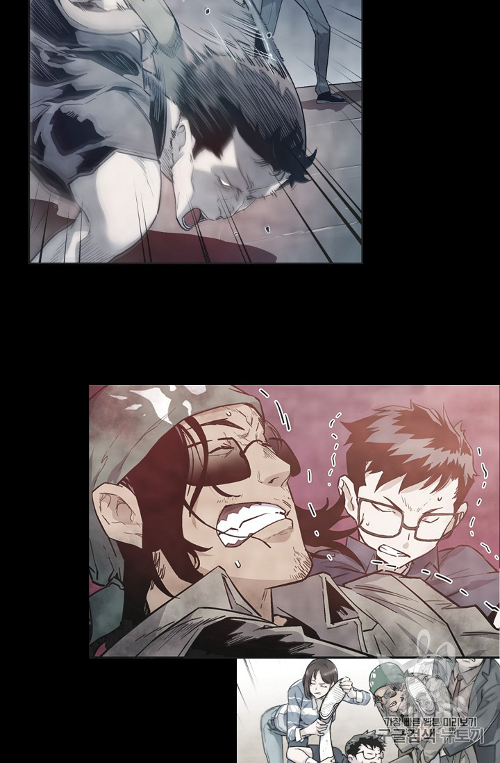 The Second Coming of Gluttony Ch.32 p34