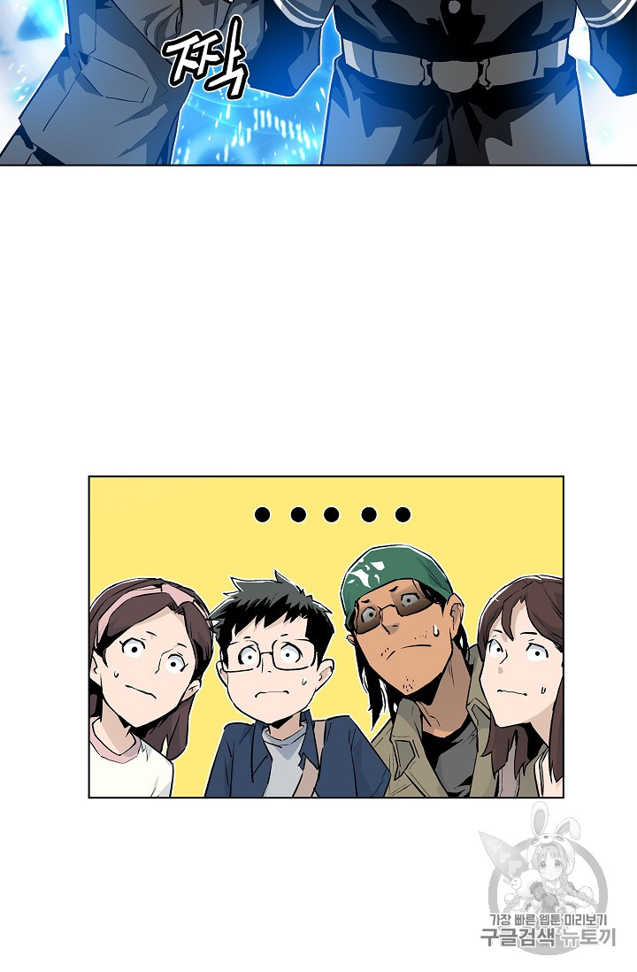 The Second Coming of Gluttony Ch.32 p46