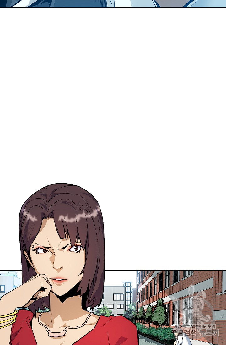The Second Coming of Gluttony Ch.32 p51