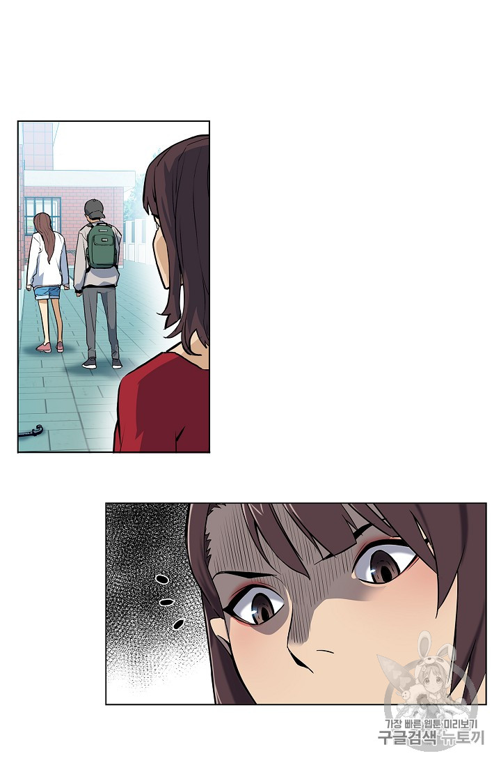 The Second Coming of Gluttony Ch.32 p56