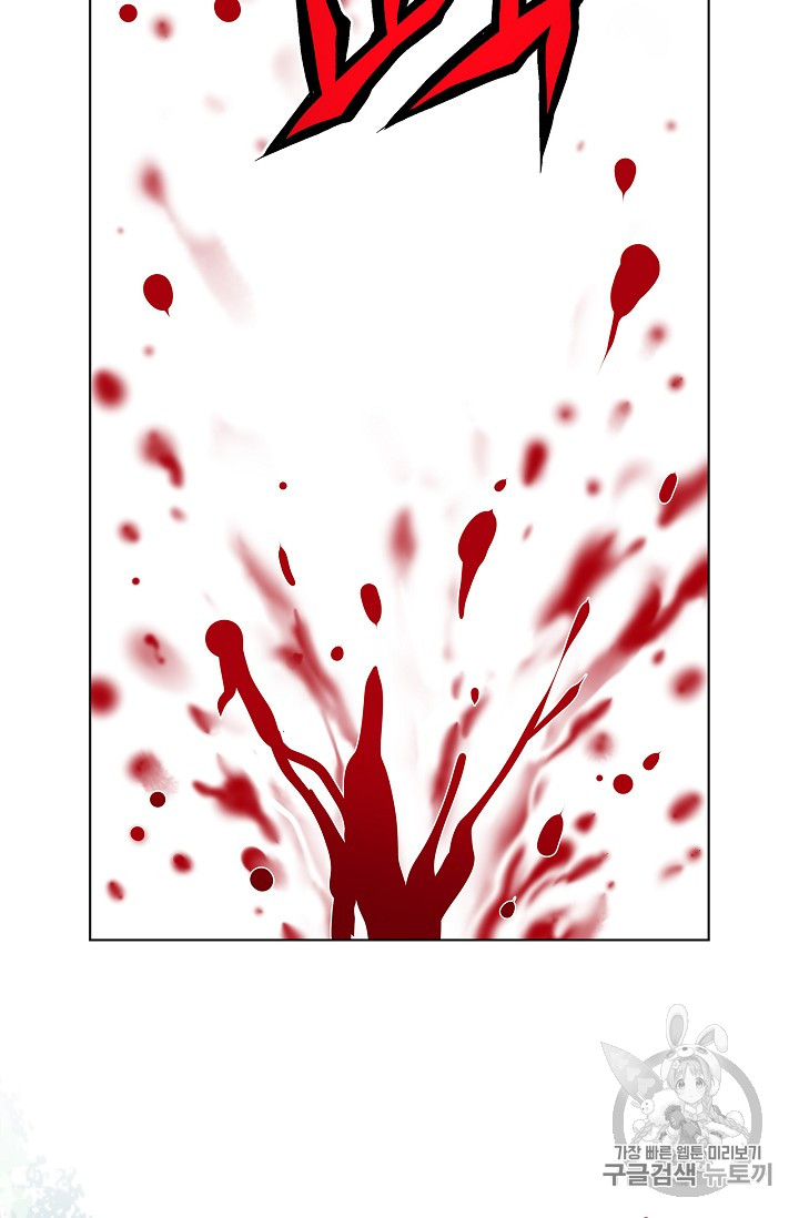 The Second Coming of Gluttony Ch.32 p61