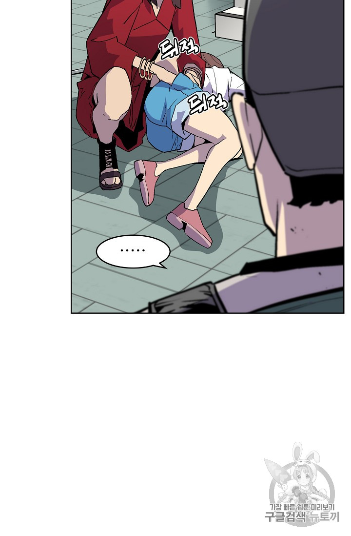 The Second Coming of Gluttony Ch.32 p66