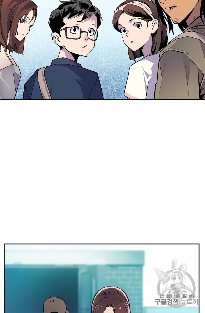 The Second Coming of Gluttony Ch.32 p72